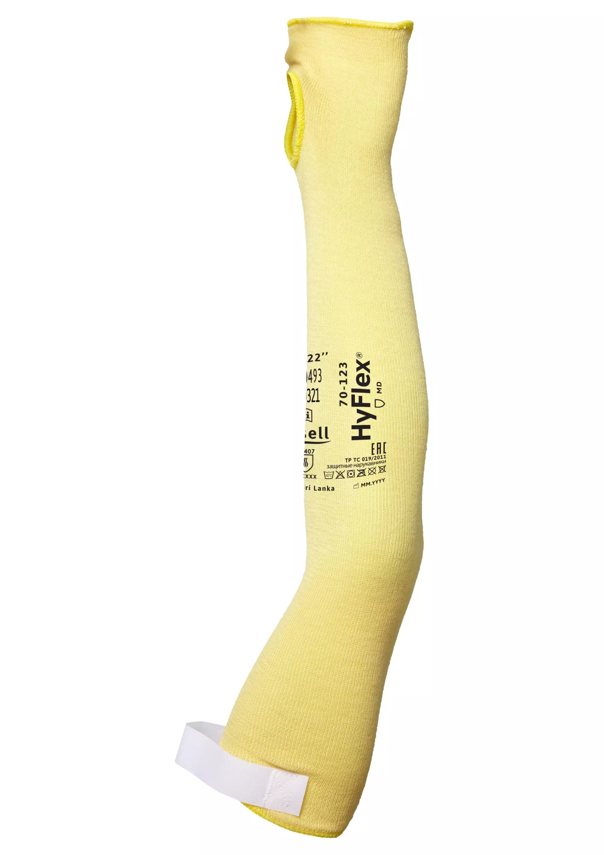 Ansell 70123, HyFlex 70-123 22.0, image 1
